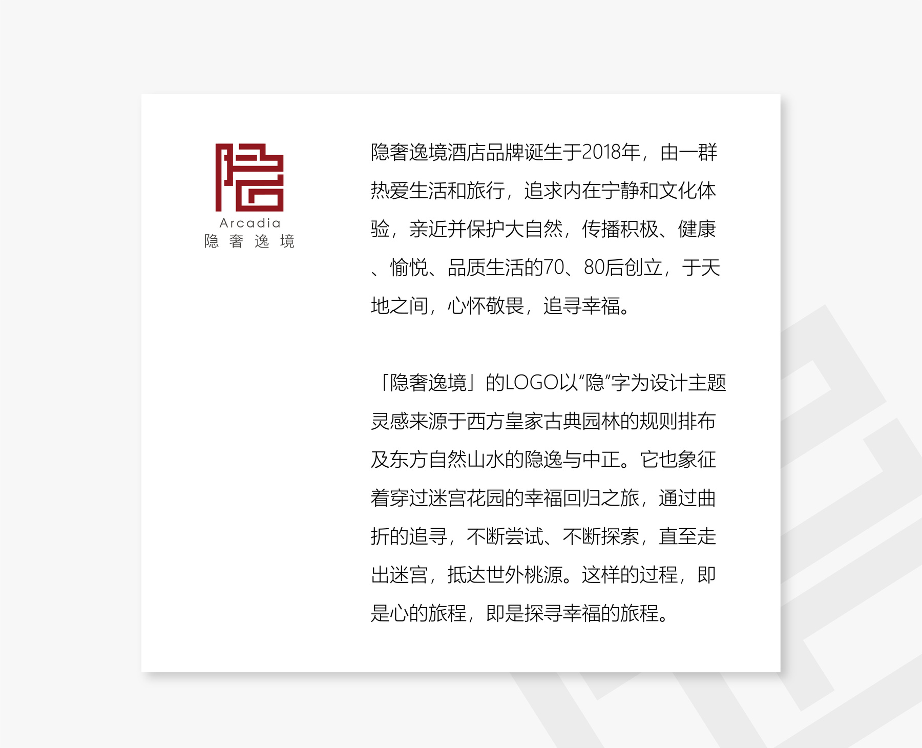 描述