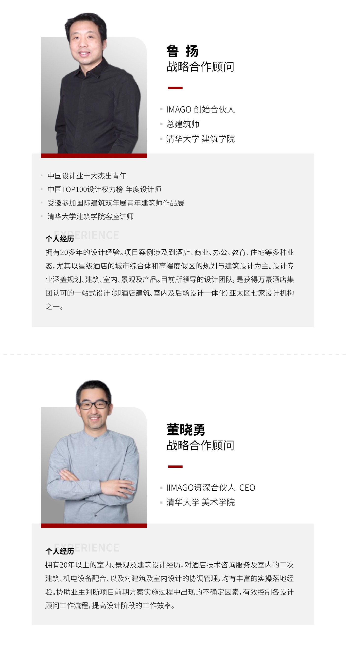 描述